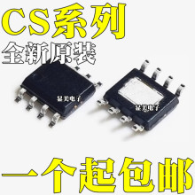 CS5080E CS5082E CS5090E CS5095E CS8118E CS8305E CS8505E SOP8