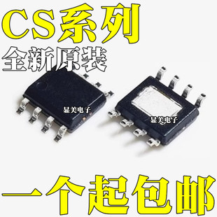 Brand new original CS6583BBO CS7210S CS8121S CS8508E CS8571E patch SOP8
