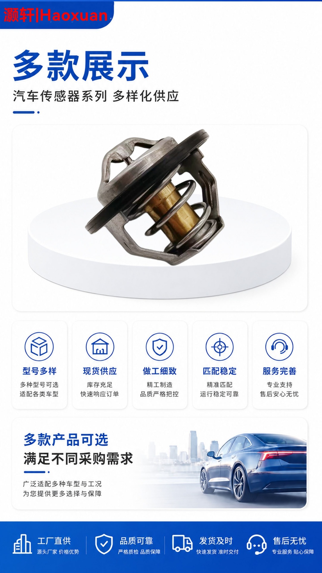 Suitable for Buick LaCrosse 2.4 Captiva Thermostat 12622410 90537453 12615097 Thermostat
