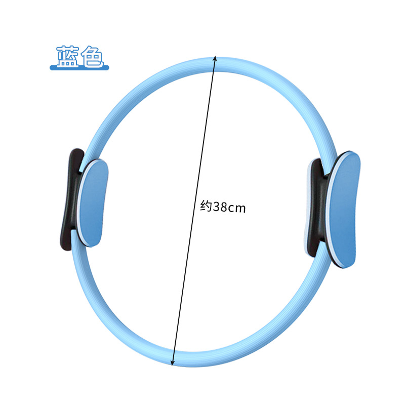 필라테스 링-블루 [직경 38cm]]