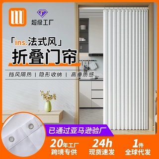 跨境亚马逊高温定型折叠帘柜帘门帘隔断帘风琴帘定制