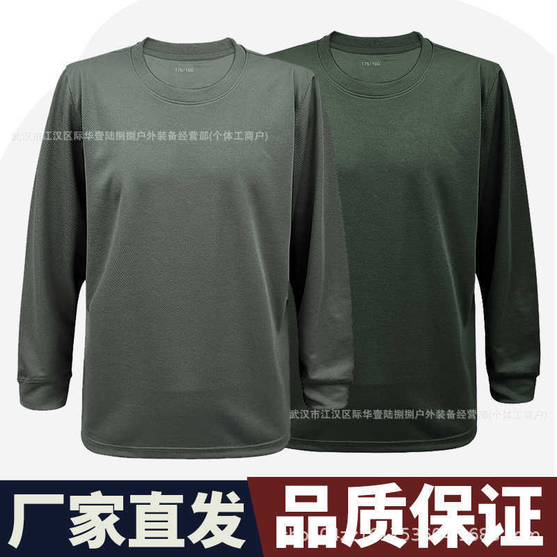 New Gray Green Long-Sleeved Physical Fitness Clothing Crew Neck Shirt Reflective T-Shirt Men's Spring & Fall Quick-Drying Training Clothing E21 Protection New Gray Green Long-Sleeved Physical Fitness Clothing Crew Neck Shirt Reflective T-Shirt Men's Spring & Fall Quick-Drying Training Clothing E21 Protection