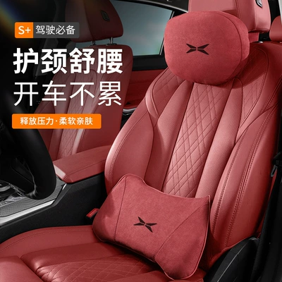 Headrest, Waist Support, Neck Pillow, Waist support