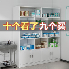 クリニック西洋薬キャビネット医療室処置台薬品キャビネット調剤キャビネット薬局棚展示キャビネット