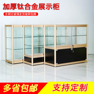Multi-Layer Jewelry Display Counter Mobile Phone Cabinet Hardware Pharmacy Cabinet Shelf Tobacco and Alcohol Snack Noodles P^