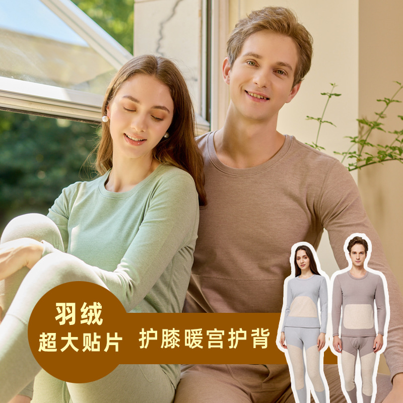 2025 Autumn/Winter New Thermal Underwear Set with down Pads, Autumn Top and Bottoms for Couples, Knee and Belly Protection