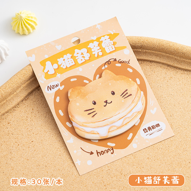 Adorable dibujos animados de forma alienígena pasteles de pan gourmet serie de contabilidad de mano material de decoración pasteles de segunda nota de mensaje