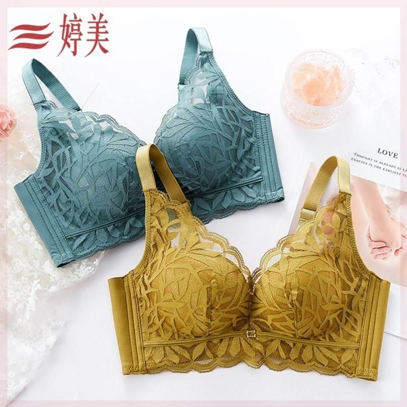 婷美新款小胸聚拢乳胶内衣女调整型收副乳防下垂蕾丝无钢圈文胸棉