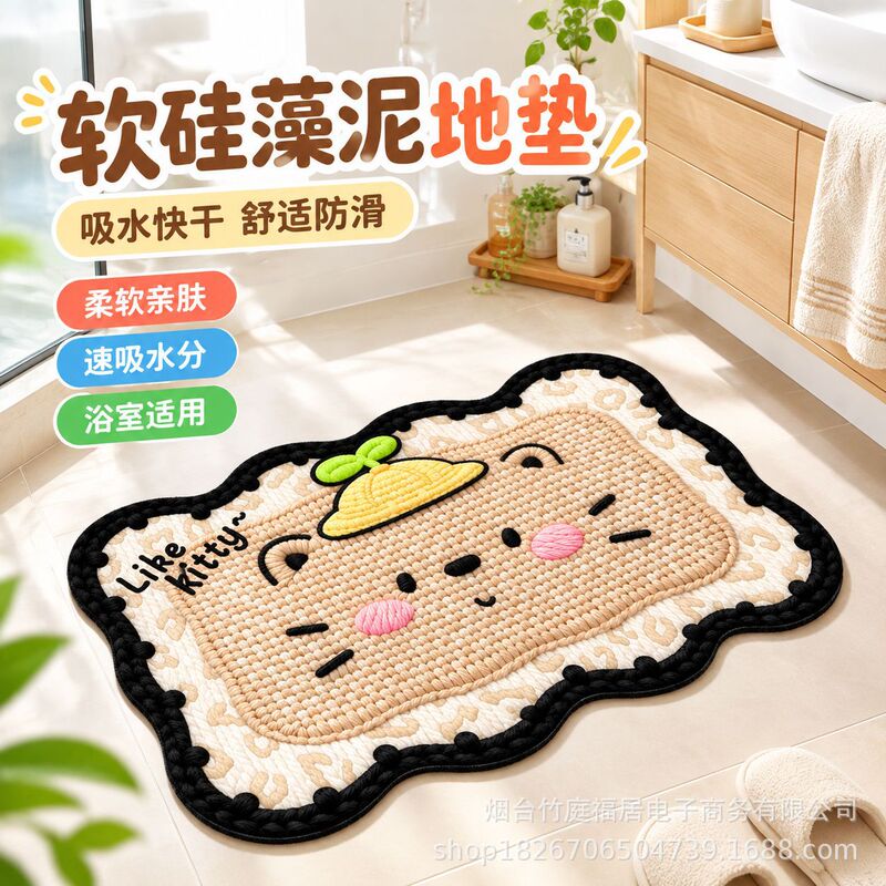 Bathroom floor mat, cartoon design, cute, absorbent, diatomaceous earth material, suitable for bathroom entrances, non-slip, easy to clean and maintain Bathroom floor mat, cartoon design, cute, absorbent, diatomaceous earth material, suitable for bathroom entrances, non-slip, easy to clean and maintain