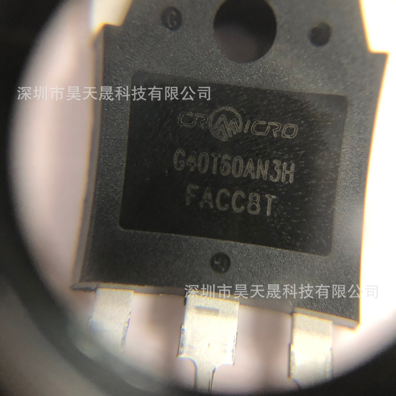 CRG40T60AN3H 40T60 TO-3P 1.2KV /40A IGBT单管全新原装正品现货