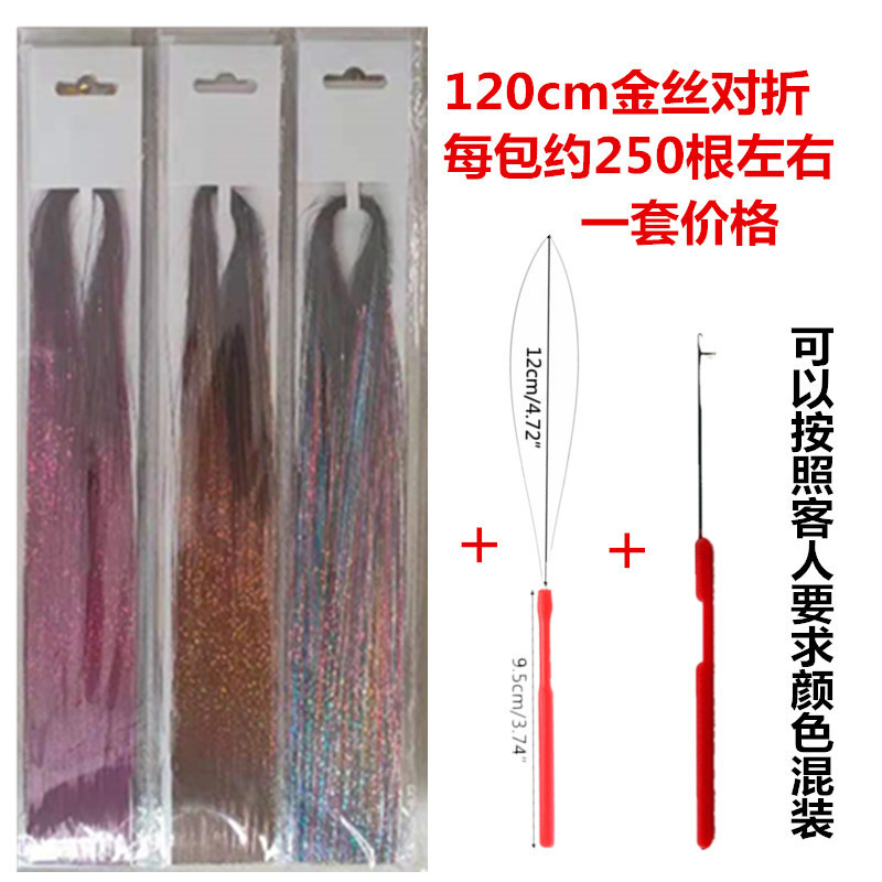 12 혼합 골드 와이어 120cm 후크 및 루프 크로 셰 뜨개질 (컬러 노트)