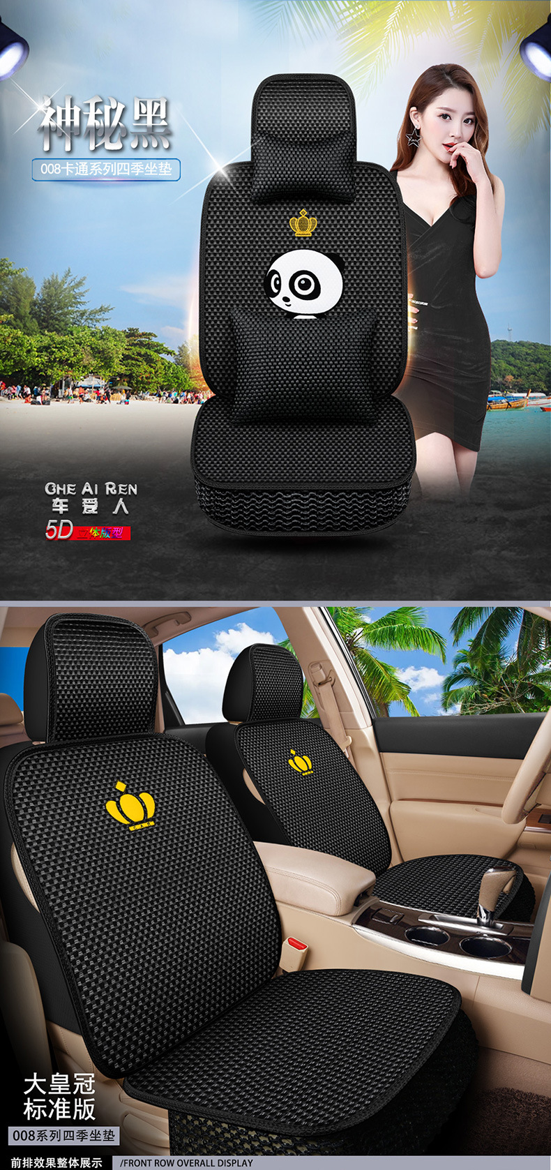 一款6色008冰丝描述3_01