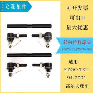 Ezgotxt94-2001 Golf Cart sükan dartma çubuğu şar birləşməsi 70074-G0170074-G02