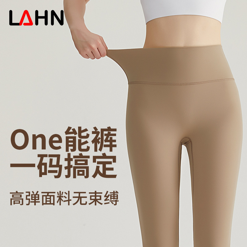 LAHN fitness yoga pants mujeres cintura alta levantamiento de glúteos ajustado sin línea incómoda ropa exterior de alta elasticidad pantalones de yoga de talla única amigables con la piel