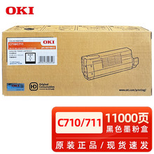 ԭ�bOKI C710/C711DN�ۺд�ӡ�C��ɫ��ɫī��̼�ۺ�OKI���ĸй��