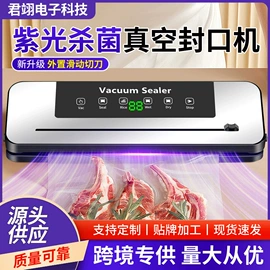 食品保鲜机;塑料食品袋