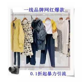 慕诗涵25秋冬 大牌撤柜直播实体店档口清仓女装货源 朗斯莉连衣裙