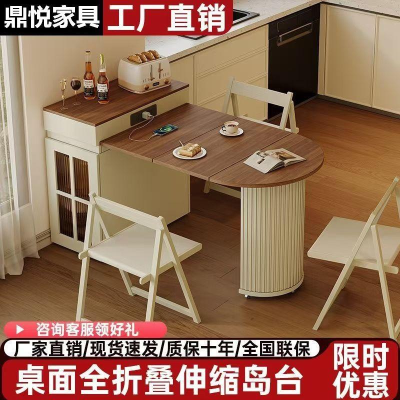 Folding and Extendable Narrow Island Table Dining Table and Chair Set for Small Apartments, Multifunctional and Height-Adjustable Solid Wood Dining Table Folding and Extendable Narrow Island Table Dining Table and Chair Set for Small Apartments, Multifunctional and Height-Adjustable Solid Wood Dining Table