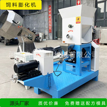 启顺生产狗粮猫粮机 颗粒宠物饲料膨化机 狗粮调味机多功能拌料机