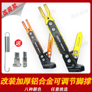 爱玛电动车改装