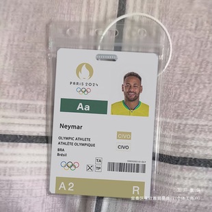 Football Participation Card Student Backpack Pendant Neymar Ronaldo Player Card Star Participation Card Peripheral Star Card