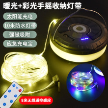 �羳�¿�LED̫���¶�I��USB��늑����߲ʾ��ߴ���Ұ�I����Շ���