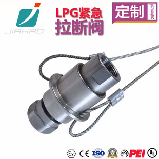 �κ��S�Ҷ��Ƽ���վ�����yȫ��Һ����վLPG�͜�Һ���o�������y