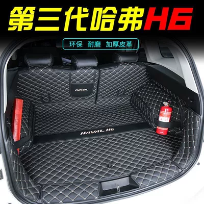 Trend Sports Version Trunk Mat New Trunk Mat