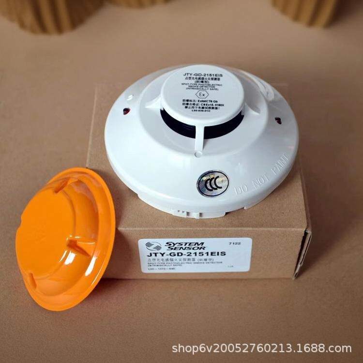 原装 SYSTEM SENSOR盛赛尔JTY-GD-2151EIS防爆型感烟火灾探测器