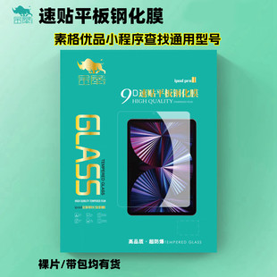 �m����A��matepadpro11.5ƽ��䓻�ĤipadAir5���oĤX8pro�NĤ