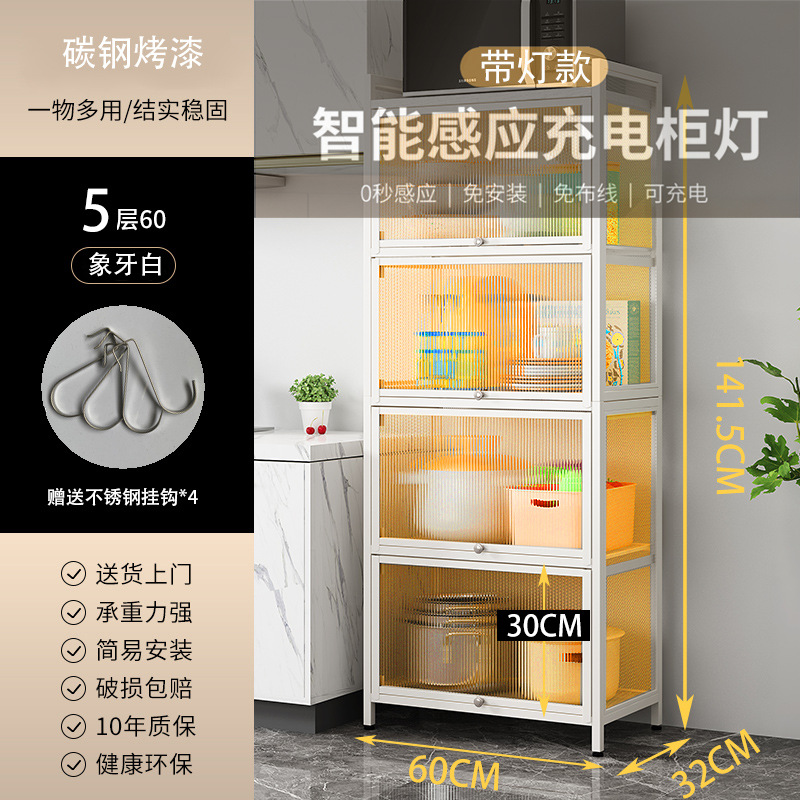 흰색 5 층 폭 60cm (유도 램프 포함)