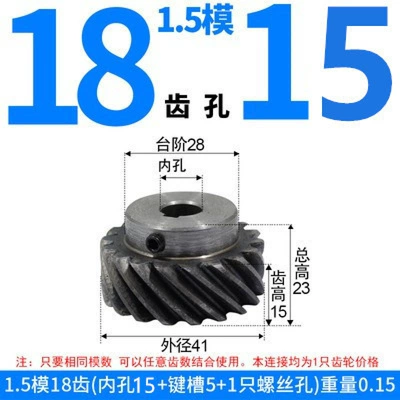 Diferensial dişli dəstləri: Helical Gears, Left-Hand Rotation Precision - left-hand-helical-gear-15-module-18-teeth-15mm-bore