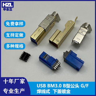 ֱ�NUSB3.0 B�͹��^������僽��F��GF����ʽ���ٔ������B�������^