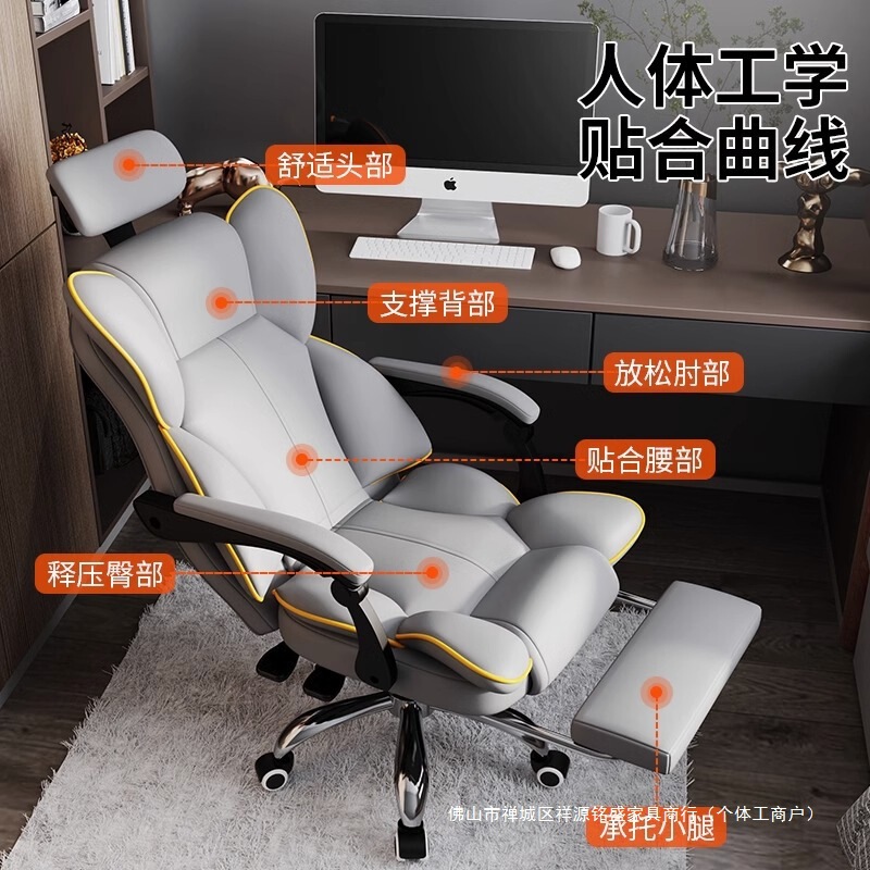 电脑椅家用舒适久坐电竞椅靠背人体工学椅办公转椅主播升降座椅|undefined