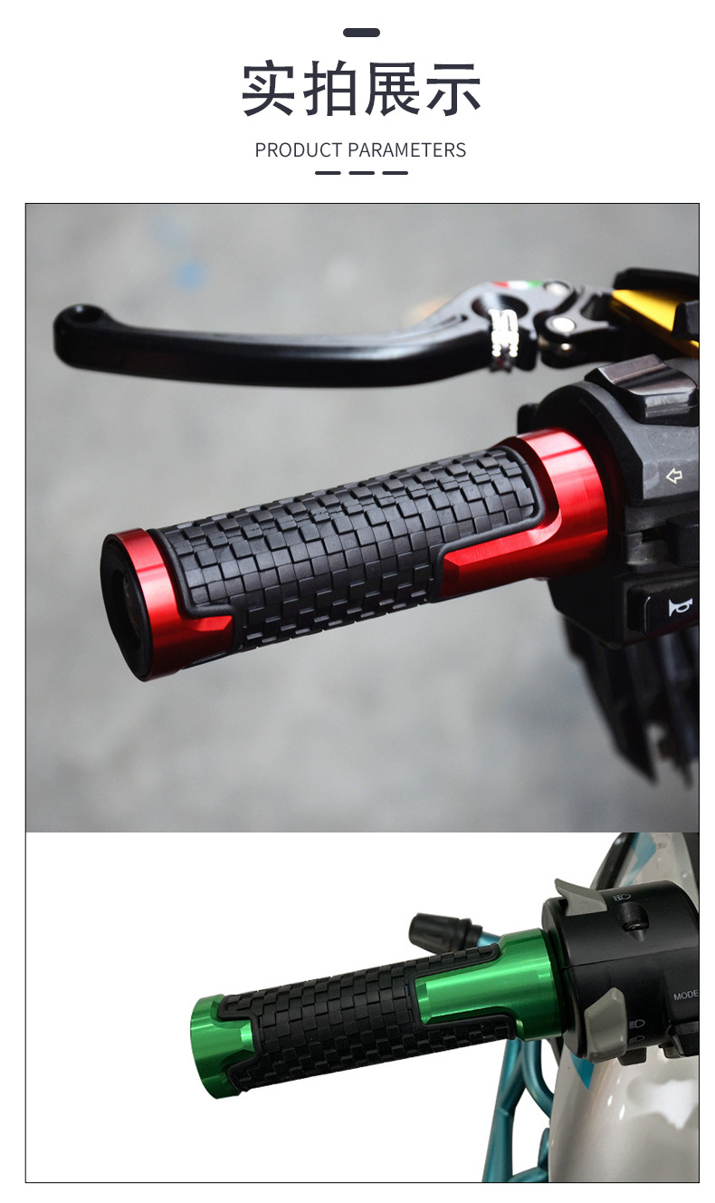 Modified cross-country motorcycle CNC hand handle rubber throttle turn handle oiler handle sleeve handle universal parts