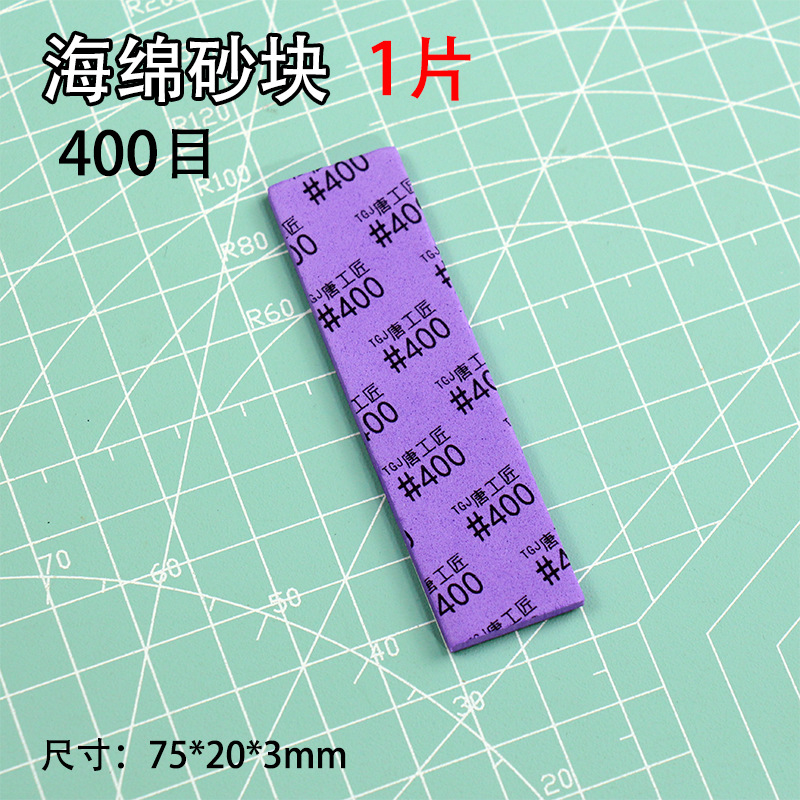 400目1片.jpg