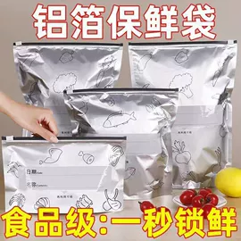 塑料服装袋;塑料自封袋;复合包装制品