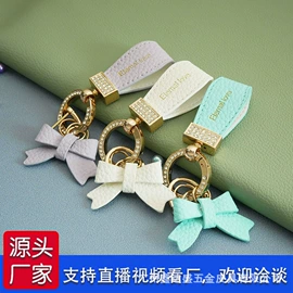 钥匙扣;车用钥匙包;钥匙扣及钥匙扣配件