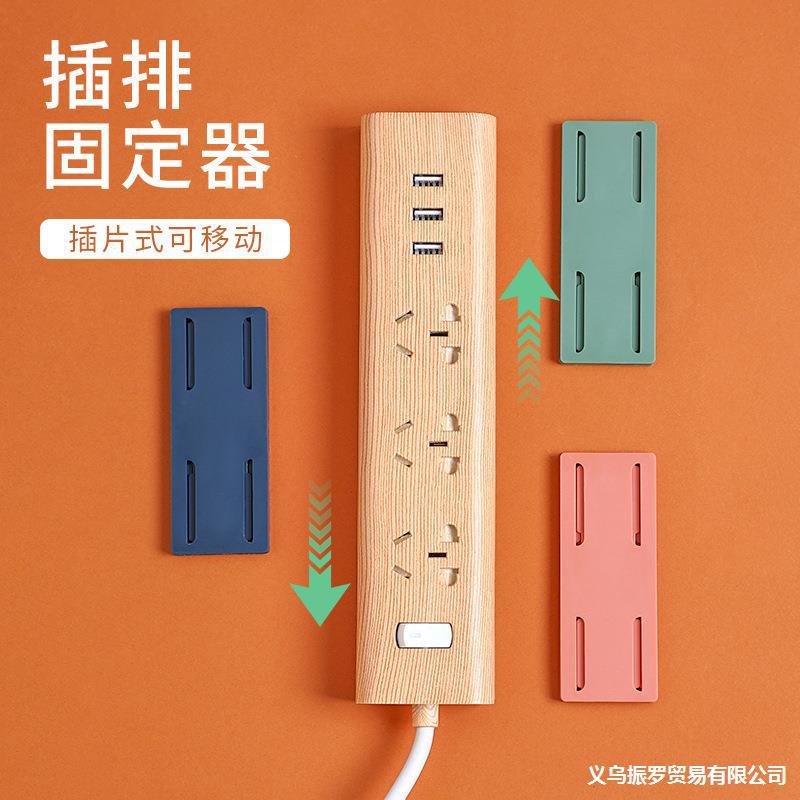 W Platoon and insertion Retainer wall No trace Plug In Panel socket Wall hanging socket Inserted row Storage Stands