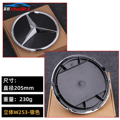 Logo, Car logo - 15-19-mercedes-benz-glcglegls-class-convex-mirror
