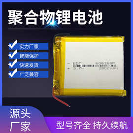 606168聚合物锂电池 2800mah 3.7V电热毯 充电宝大容量A品电池