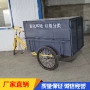 北京环卫学校加厚三轮车