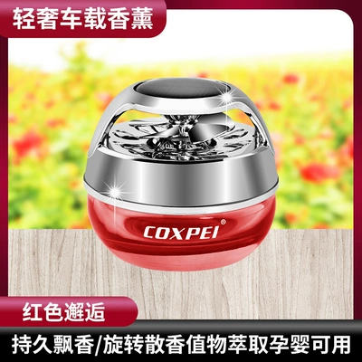 console high-end lasting light fragrance – Perfplant seat - red-encounter