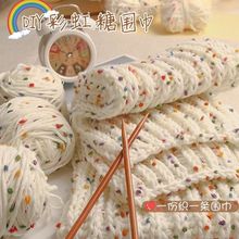 �ʺ��Ǉ������ֹ�����ë���F��diy�߲ʶ�����Ů������