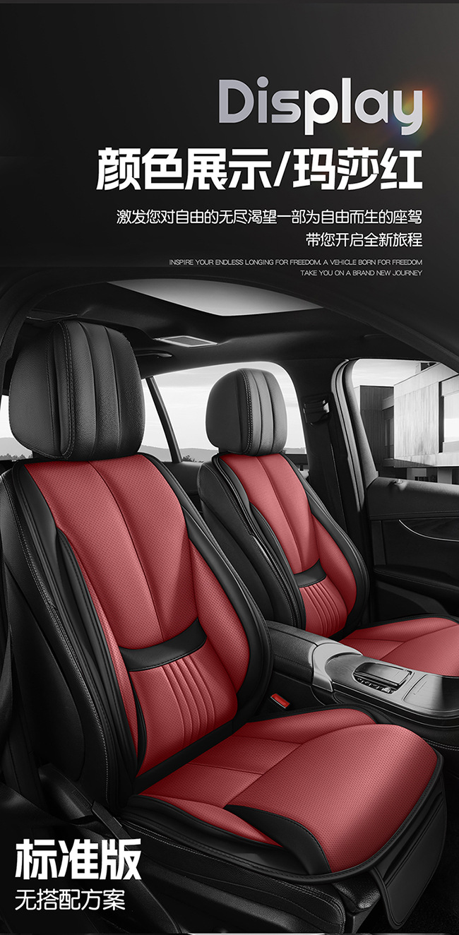 2026 New Model Cross-Border Amazon Fixed Lumbar Support Full Leather Car Seat Cushion, Universal for All Seasons, Dropshipping Available