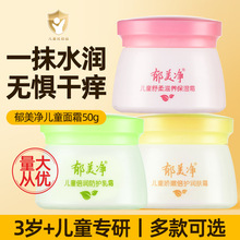 ������ͯ�����̝�����˪50g�����r���̝��I�Bˮ���w�錚����˪