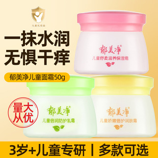������ͯ�����̝�����˪50g�����r���̝��I�Bˮ���w�錚����˪