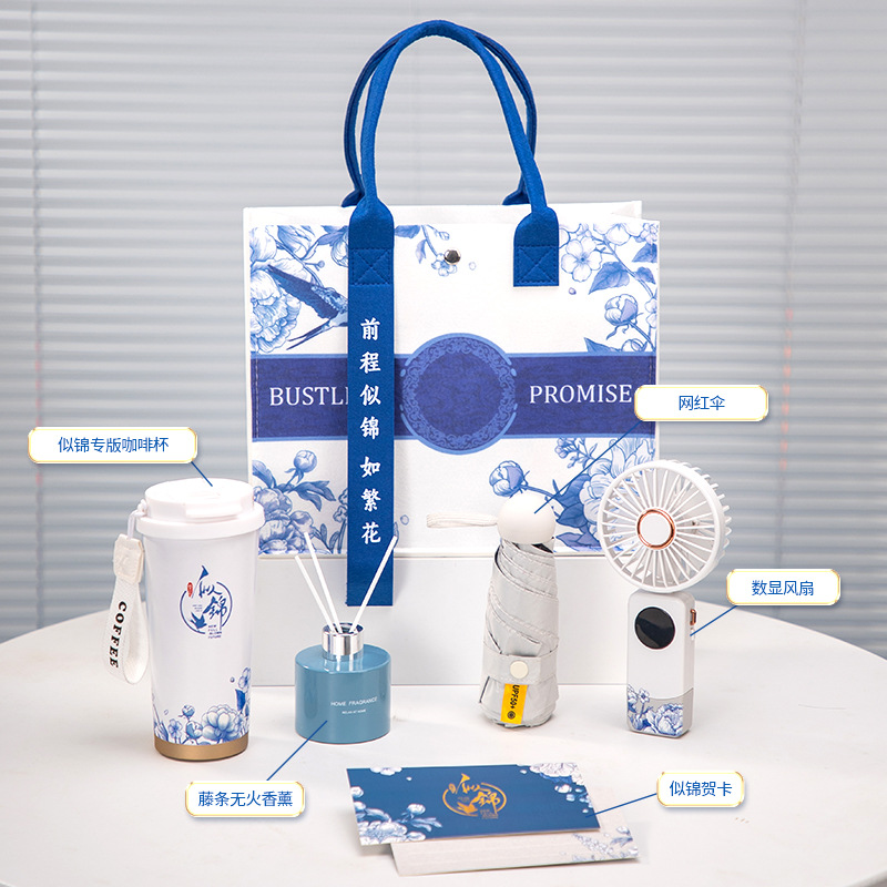 Guochao regalos de negocios regalos prácticos para los clientes regalos personalizados logotipo de la reunión anual del personal de la empresa