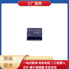 RT9278GQV TDFN-10-EP(3x3)  STTH3010GY-TR STP80NF70 PIC16F877