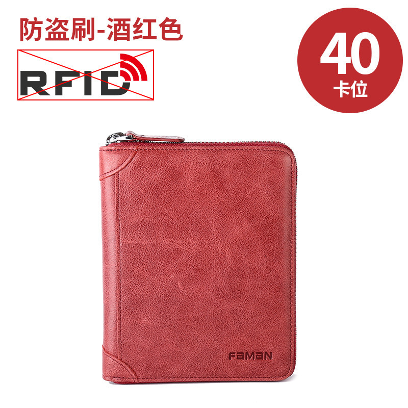 Bolsa de tarjeta de crédito antirrobo de gran capacidad, posición de tarjeta múltiple de cuero para hombres, antinfc, antimagnetismo, tarjeta pequeña, licencia de conducir